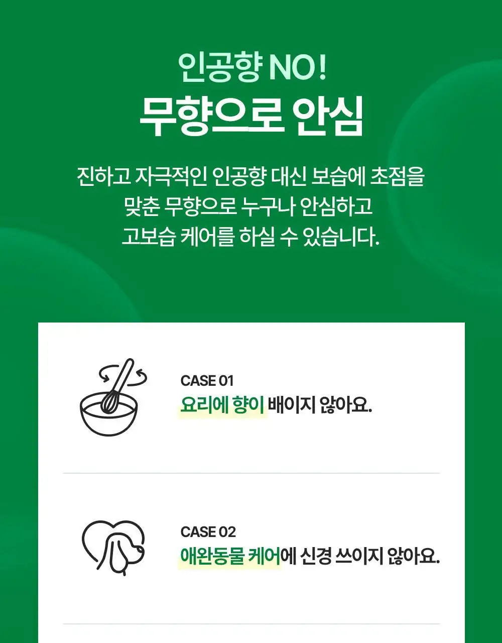 [극강보습] 오킵스 워킹핸즈 핸드크림 자(96g)/튜브(85g) 택1 상세페이지 19